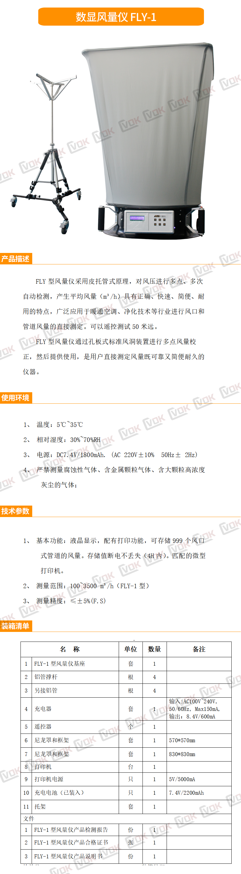 微信图片_20240608170031.jpg.png