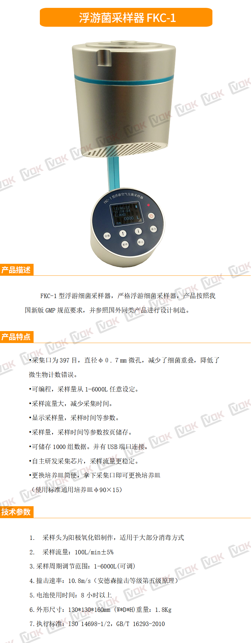 微信图片_20240608170031.jpg.png