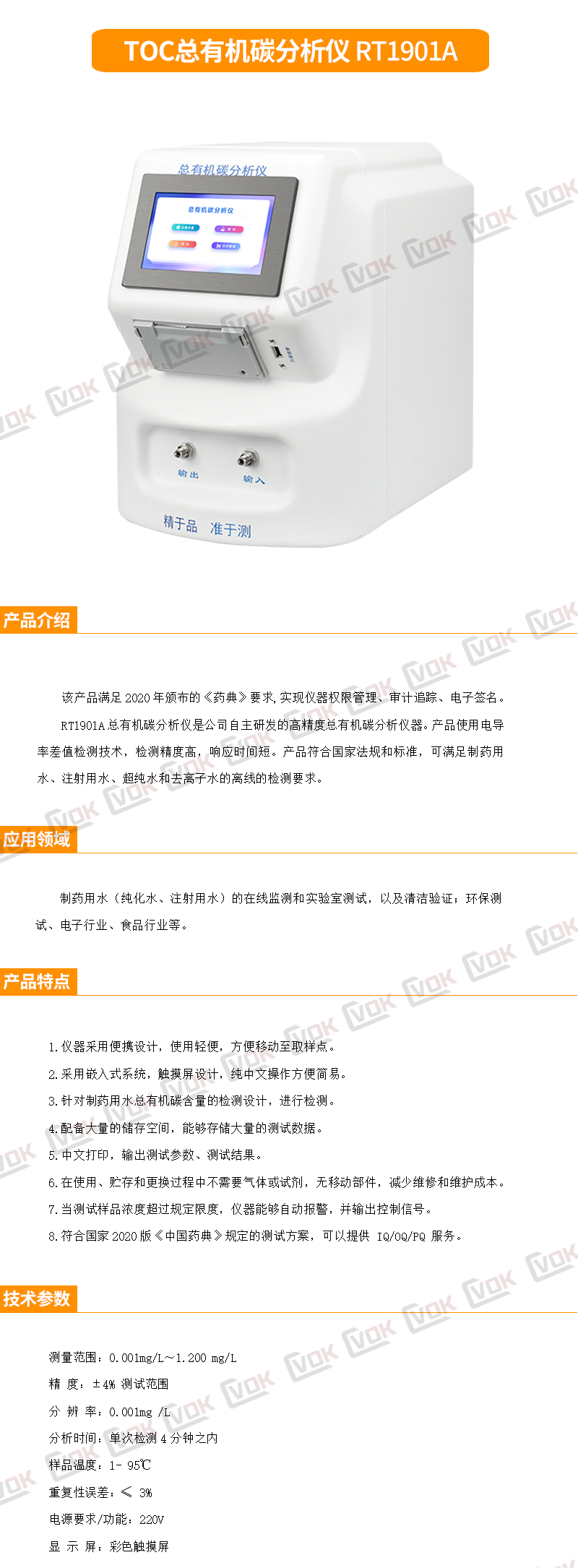 TOC1.png