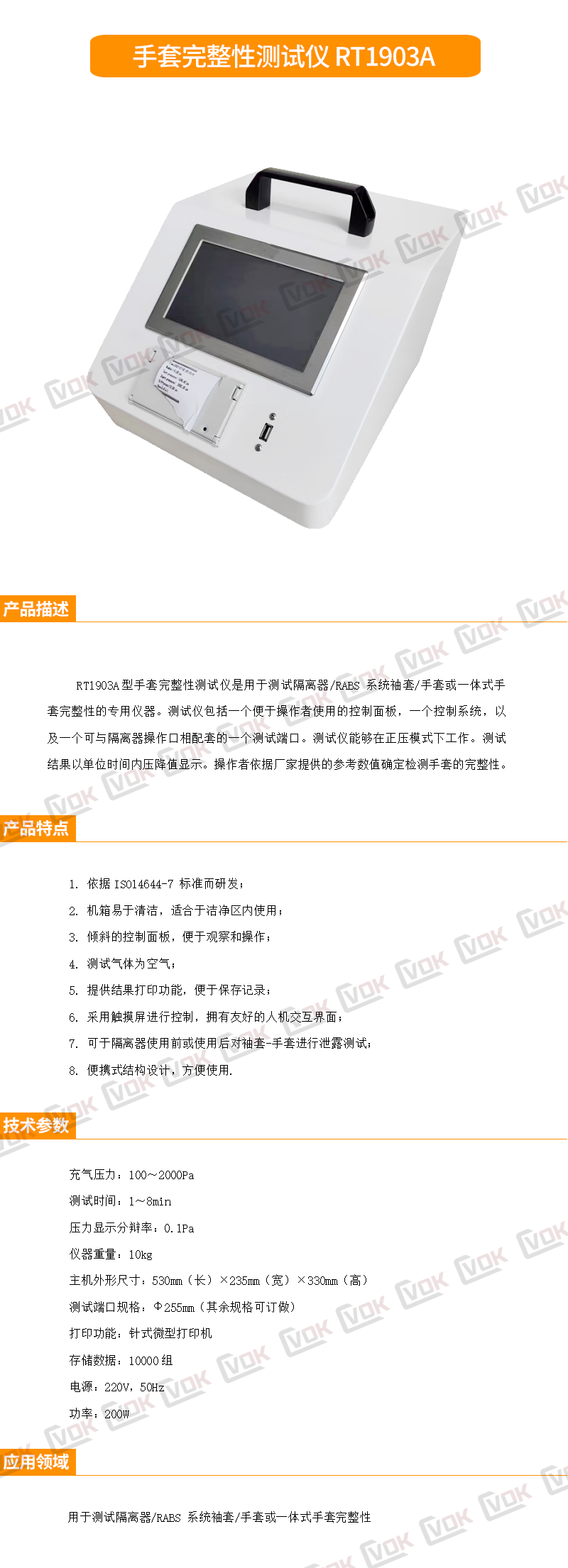 手套1.png
