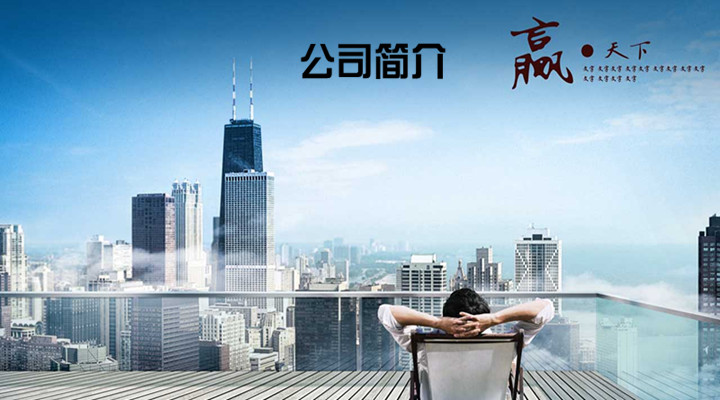 西瓦卡
